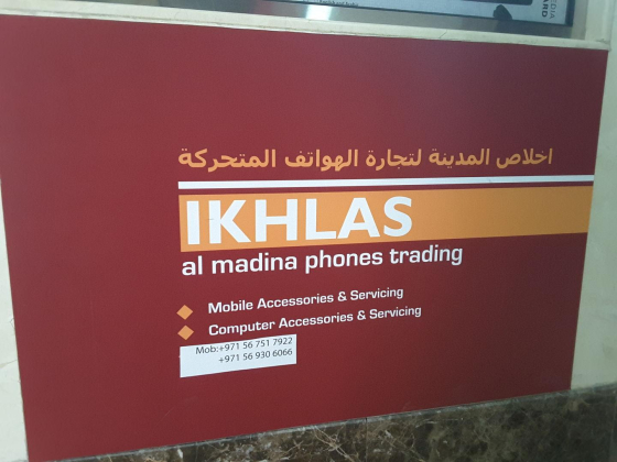 Ikhlas Al Madina Phones Trading