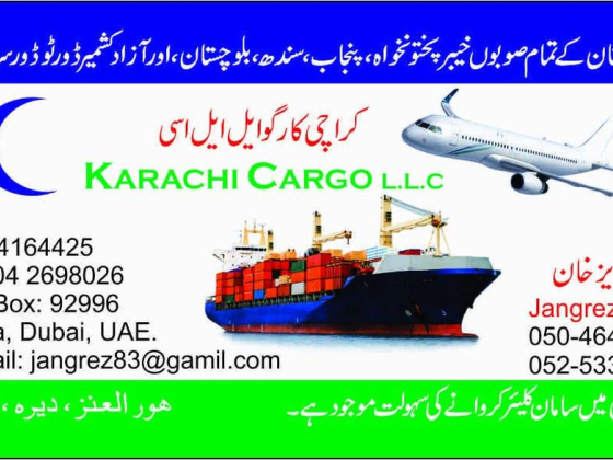 Karachi Cargo
