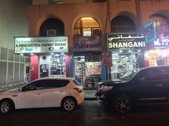 Al Saadiya Laundry