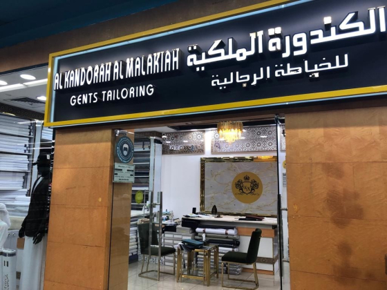 Al Kandorah Al Malakiah Gents Tailoring