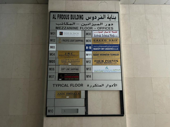 Radiant Information Technology