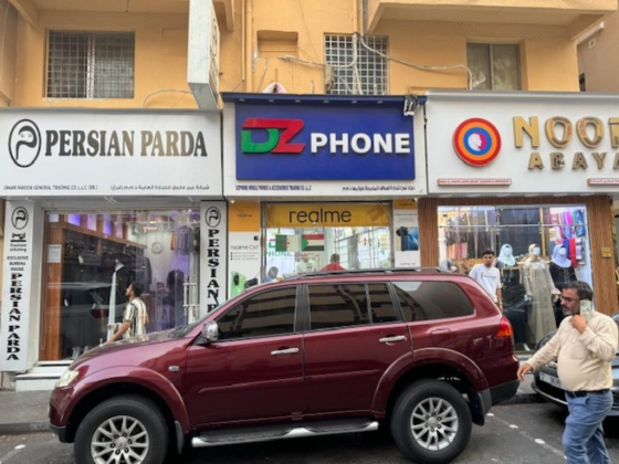 Dzphone Mobile Phones & Accessories Trading