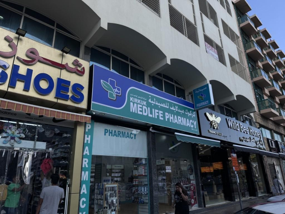Kirkuk Medlife Pharmacy