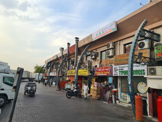 Bawabt Yamal Alsham Foodstuff Trading