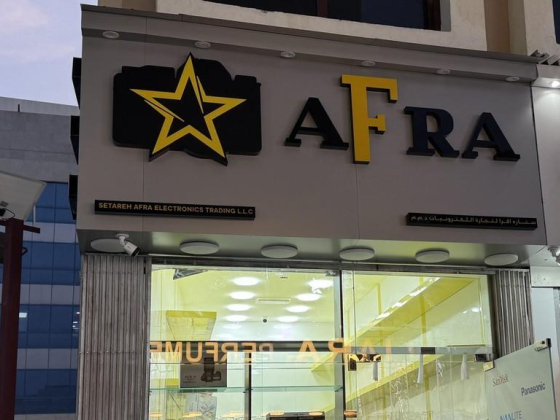 Afra (Setareh Afra Electronics Trading)