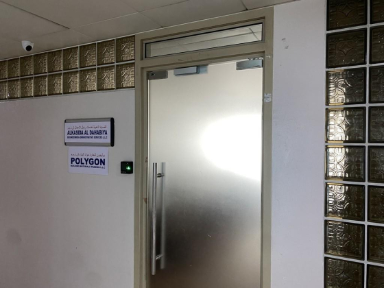 Alkasida Al Dahabiya Businessmen Administrative Services