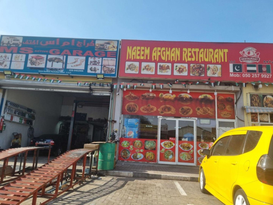Naeem Afghan Restaurant L.l.c (branch)