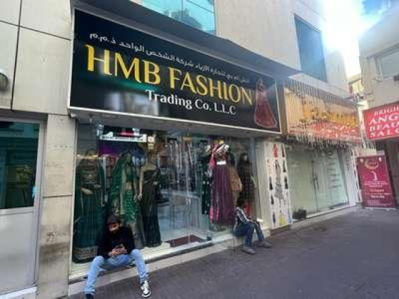 H M B Fashion Trading