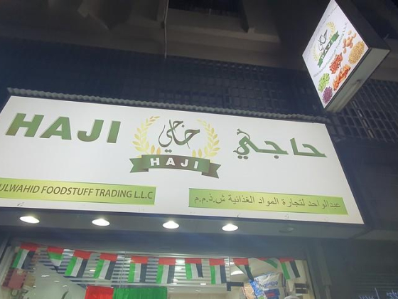 Haji Abdulwahid Foodstuff Trading