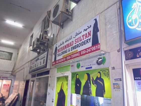 Muhammad Sultan Tailoring & Embroidery