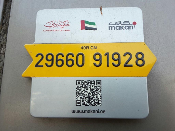 Dimara International