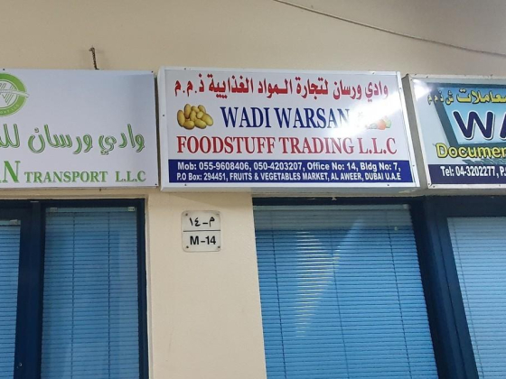 Wadi Warsan Foodstuff Trading