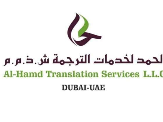 Alhamd Translation Services