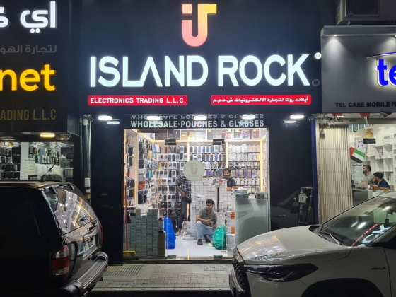 Island Rock Electronics Trading