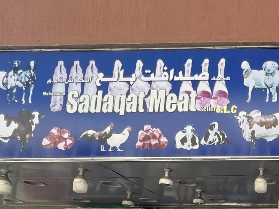 Muhammad Sadaqat Meat Seller