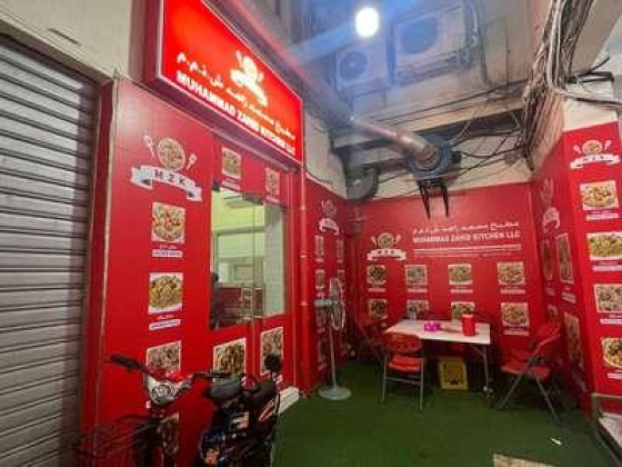 Muhammad Zahid Kitchen