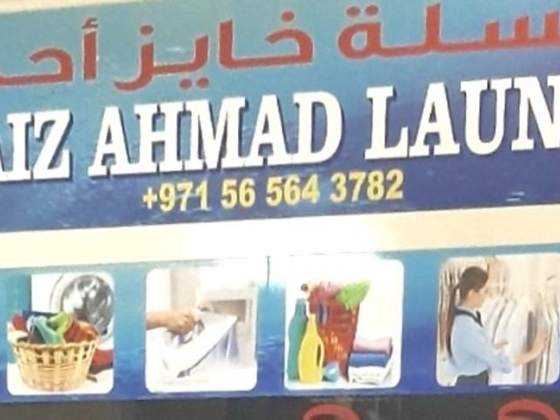 Khaiz Ahmad Laundry
