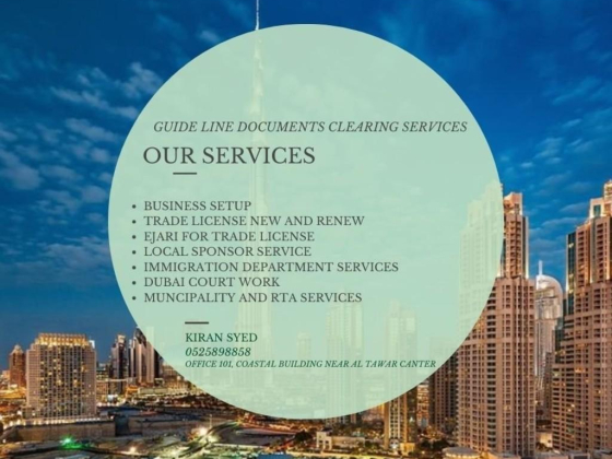 Guide Line Document Clearing Services