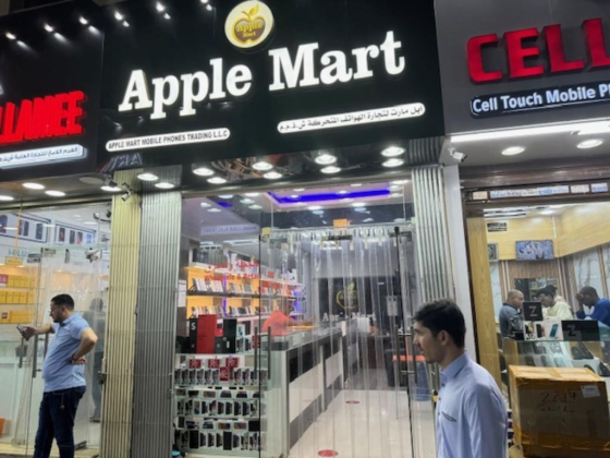 Apple Mart Mobile Phones Trading