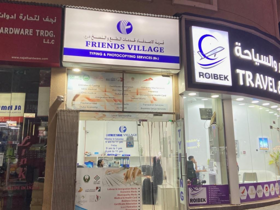 Friends Village Typing & Photocopying Services