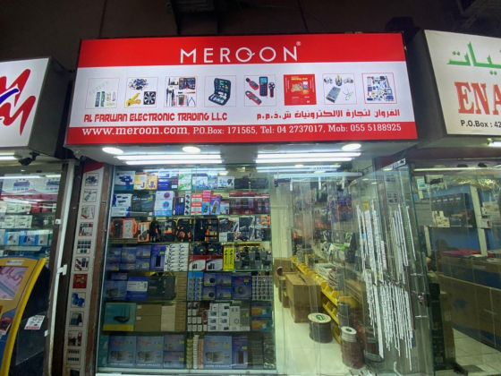 Al Farwan Electronic Trading
