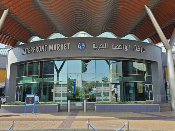 Osha Al Suwaidi Stall