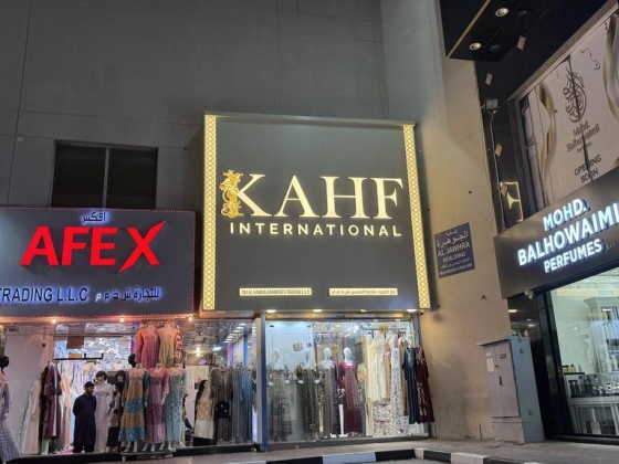 Kahf International (Taj Al Hawra Garments Trading)