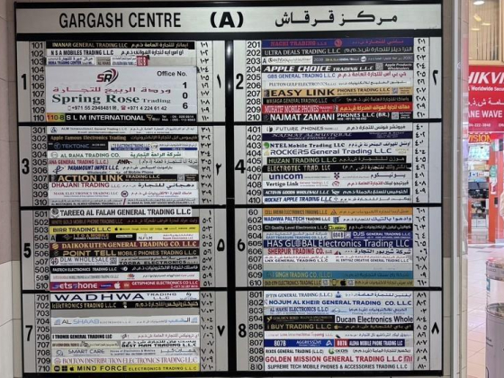Jesr Al Nujoom General Trading