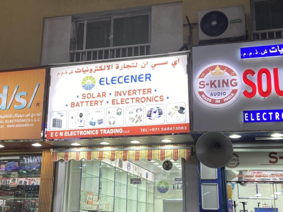 E C N Electronics Trading