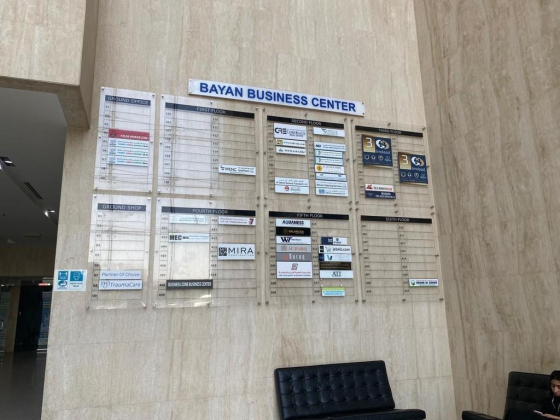 Bab Alnajm Information Technology
