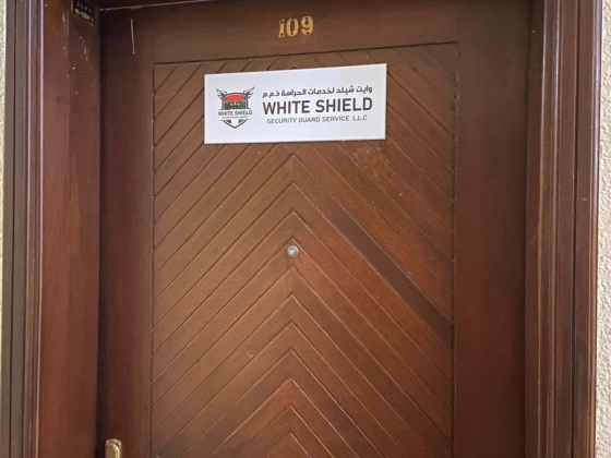 White Shield Security Guard Service