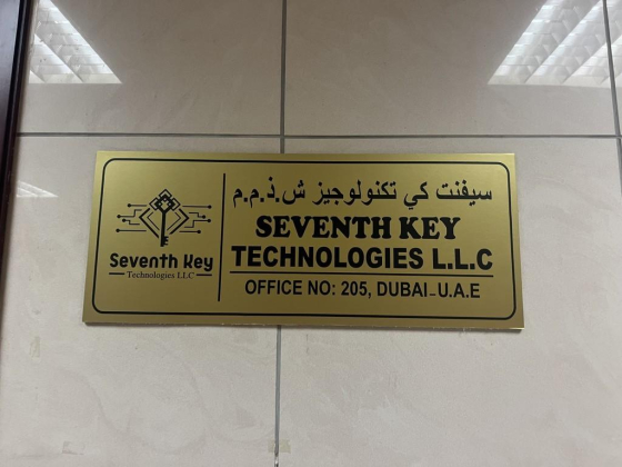 Seventh Key Technologies
