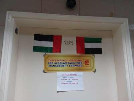 Ard Alsalam Facilities Management Services