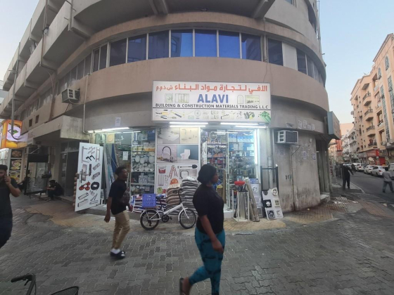 Alavi Building & Construction Materials Trading