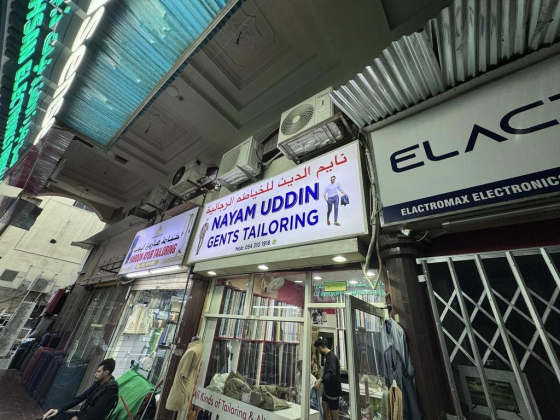 Nayam Uddin Gents Tailoring