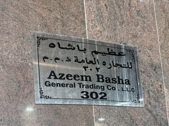 Azeem Basha General Trading