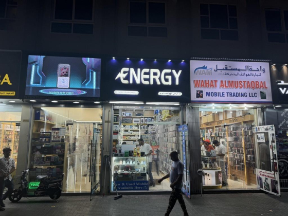 Energy (Mr Energy Cellphones)