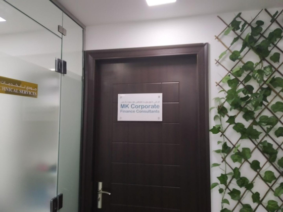 Mk Corporate Finance Solutions