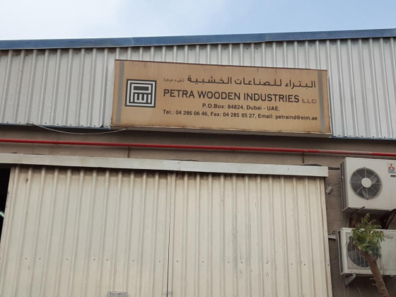 Petra Wooden Industries