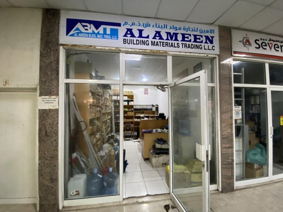 Al Ameen Building Materials Trading