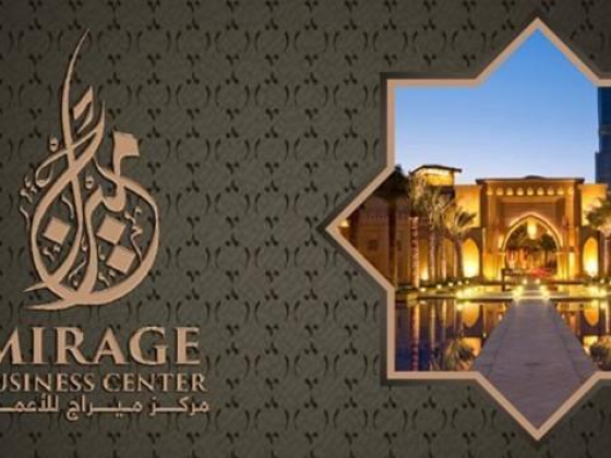 Mirage Business Centre