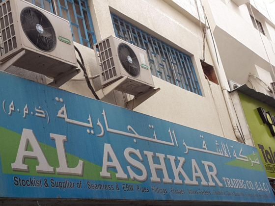 Al Ashkar Trading