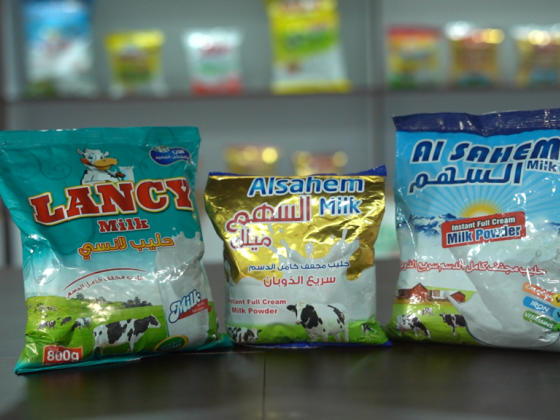 Silver Line Gate Dairy Products Manufacturing