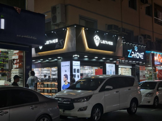 L C D Electronics Trading