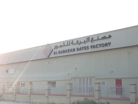 Al Barakah Dates Factory
