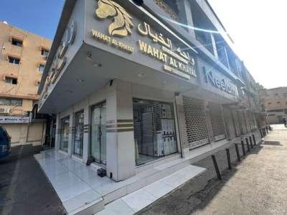 Wahat Al Khayal Textiles Trading