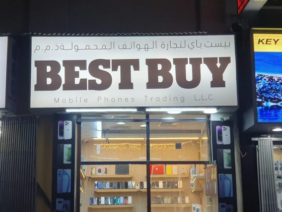 Best Buy Mobile Phones Trading