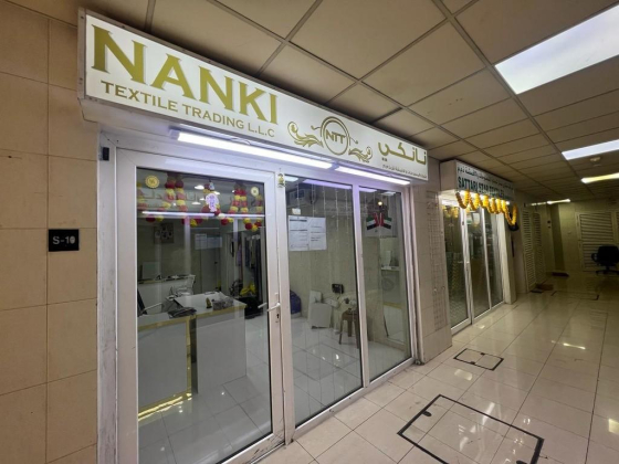 Nanki Textile Trading