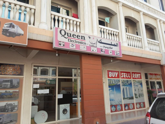 Queen Electronics