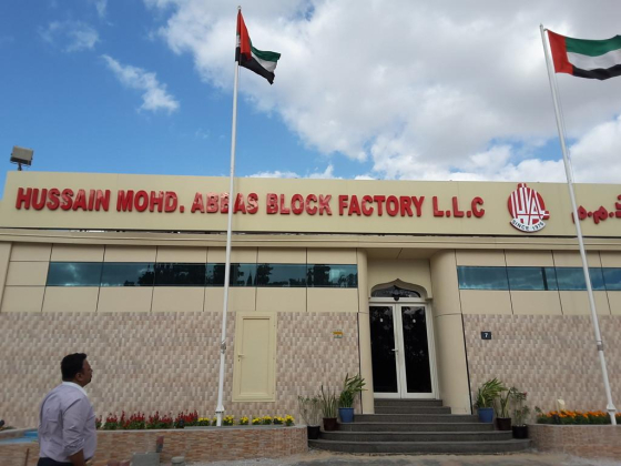 Hussain Mohamed Abbas Block Factory